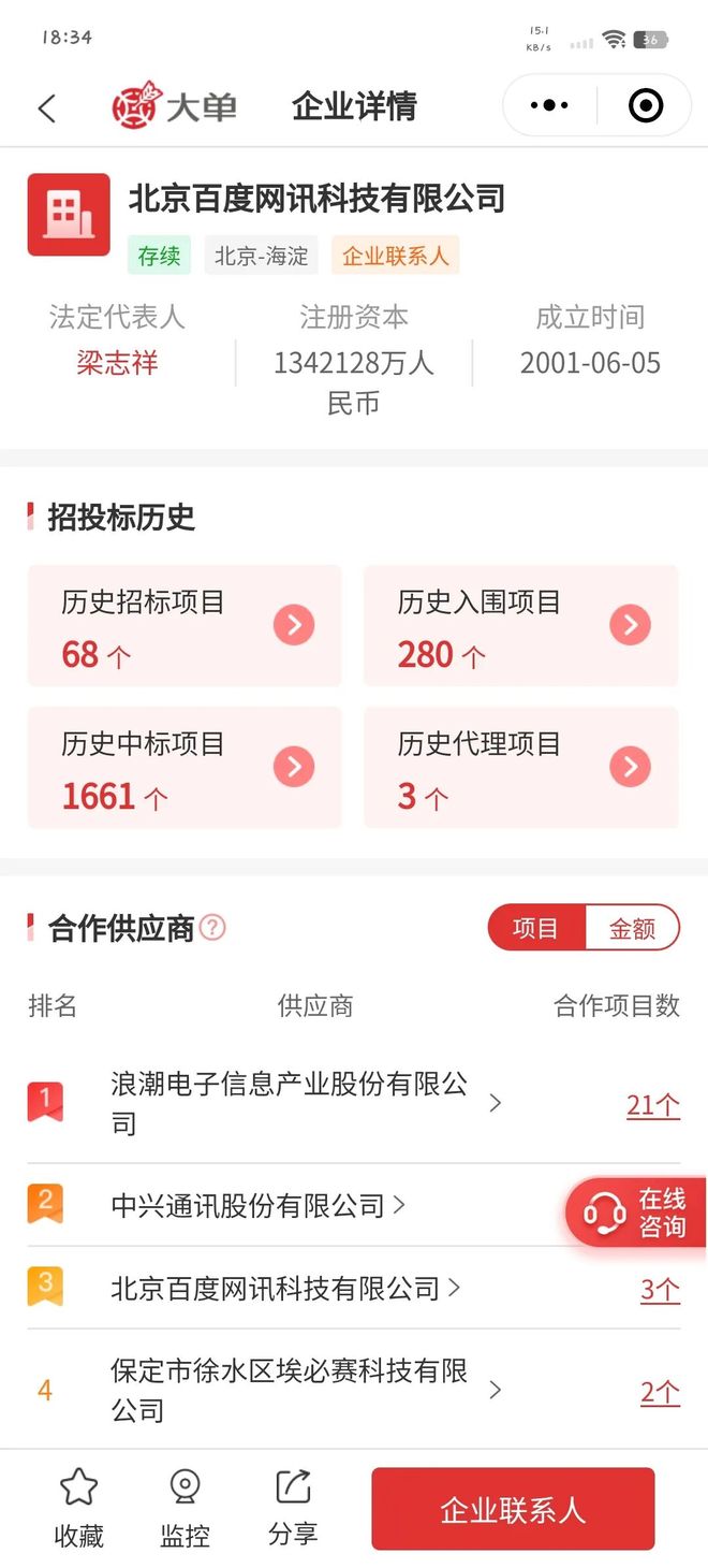 精品香蕉一区二区三区