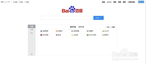 国产综合在线观看