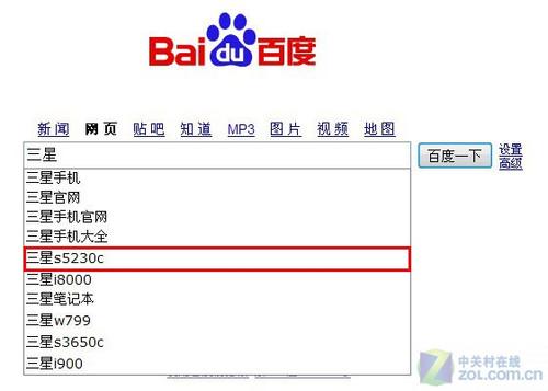 亚洲精品92内射