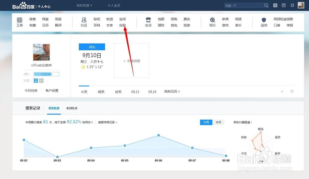 国产精品无码免费专区午夜