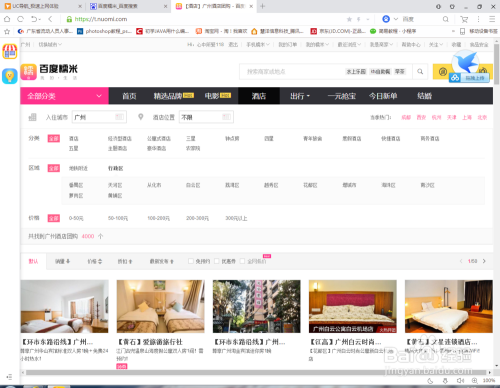 人妻去按摩店被黑人按中出