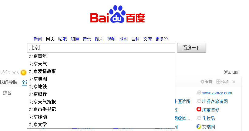 精品香蕉一区二区三区