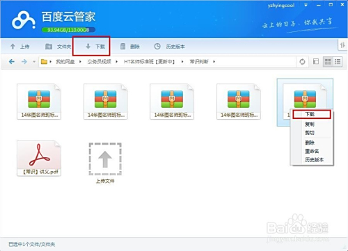 精品国产一区二区三区久久狼