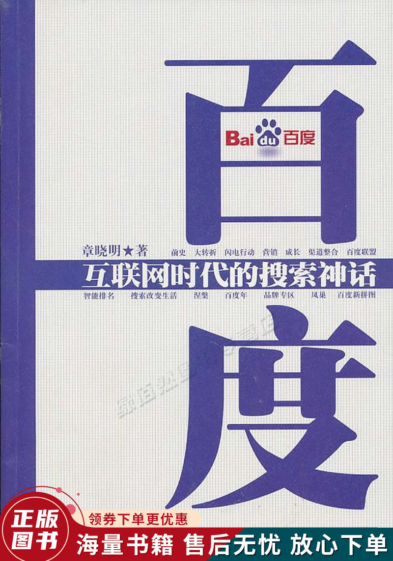 一边做一边说国语对白