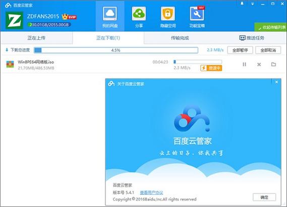 国产精品无码免费专区午夜